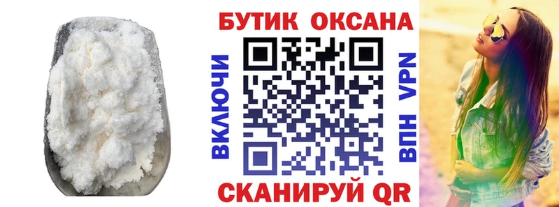 Бутират оксана  даркнет официальный сайт  Лермонтов 