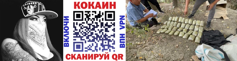 COCAIN 99%  Лермонтов 