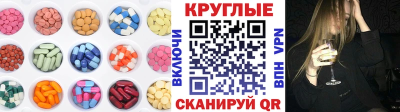 kraken ТОР  Лермонтов  Ecstasy 280 MDMA 