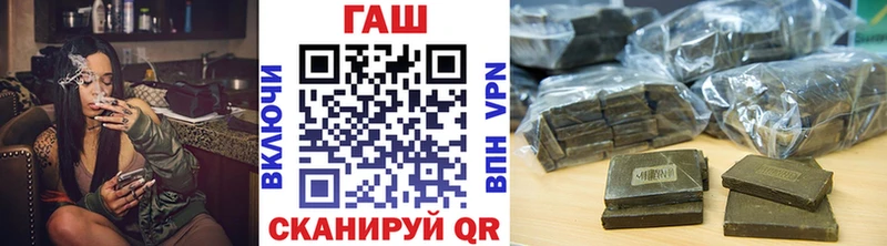 ГАШИШ гашик  Лермонтов 