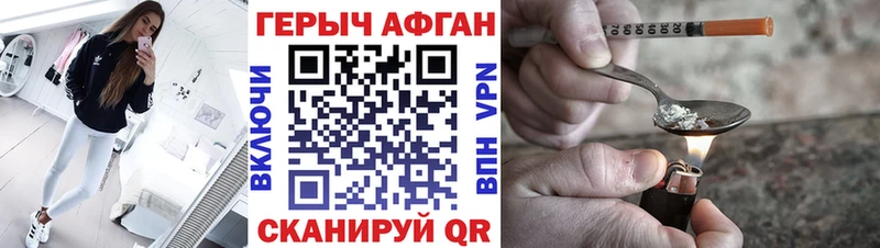 ГЕРОИН хмурый  Лермонтов 