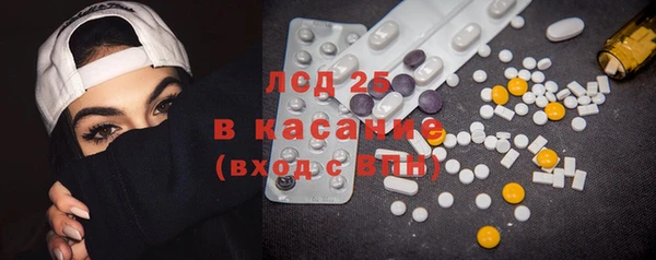 spice Абинск