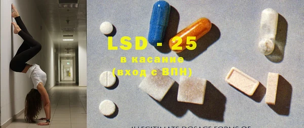 эйфоретик Абдулино