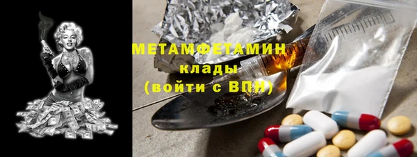 эйфоретик Абдулино