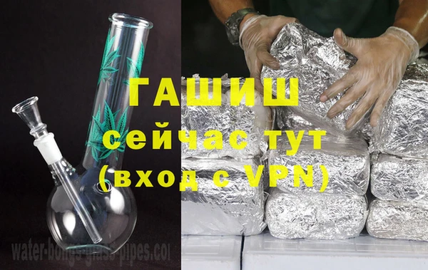 прущая мука Абаза