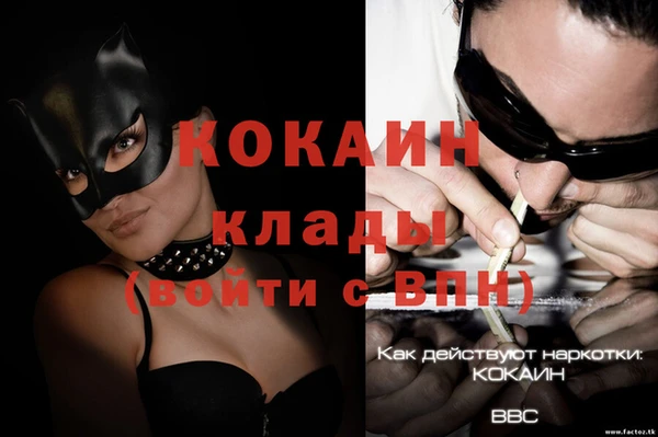 героин Алзамай