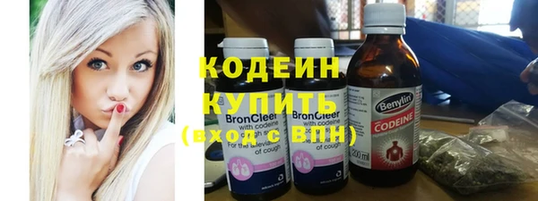 spice Абинск