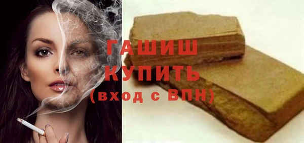 spice Абинск