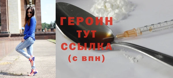spice Абинск