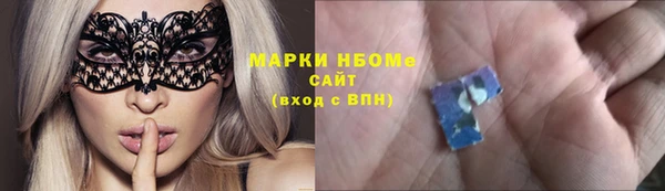 прущая мука Абаза