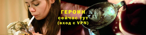 spice Абинск