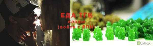 эйфоретик Абдулино