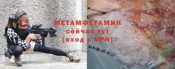 эйфоретик Абдулино