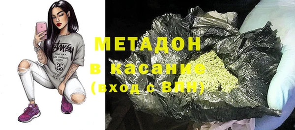 эйфоретик Абдулино