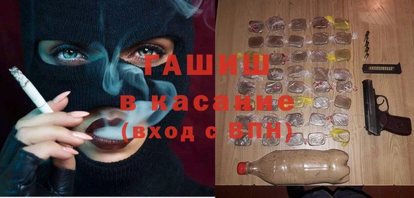 spice Абинск