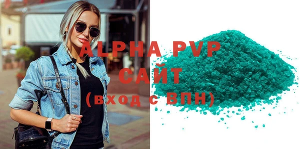 эйфоретик Абдулино