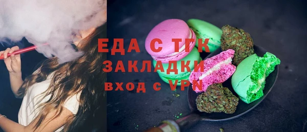 прущая мука Алексеевка