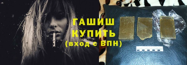 прущая мука Абаза