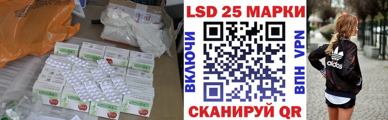 ЛСД экстази ecstasy  KRAKEN   Лермонтов  хочу наркоту 