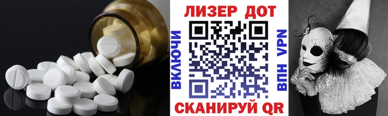 Лсд 25 экстази ecstasy Лермонтов