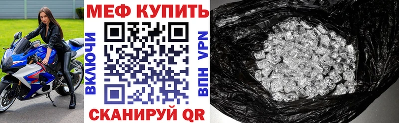 МЯУ-МЯУ 4 MMC ОМГ ОМГ маркетплейс Лермонтов