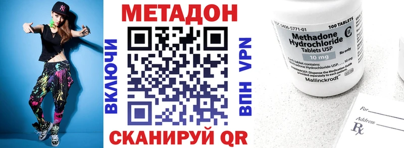 МЕТАДОН VHQ  Лермонтов 