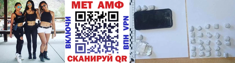 где продают наркотики  darknet официальный сайт  Метамфетамин мет  Лермонтов 