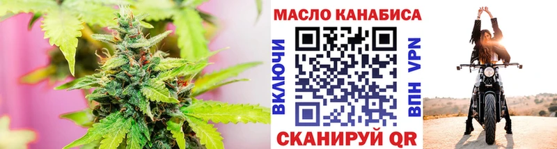Дистиллят ТГК THC oil  Лермонтов 